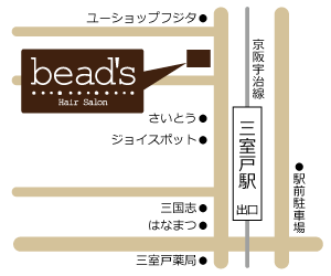 宇治・三室戸の美容室bead's（ビーズ）の地図